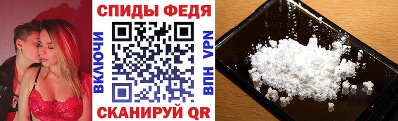 Амфетамин Premium Сальск