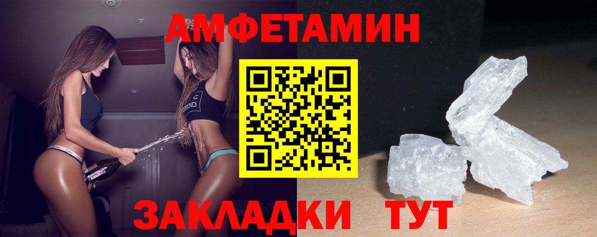 АМФ Premium Сальск