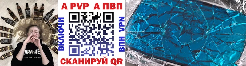 продажа наркотиков  Сальск  Alpha-PVP Crystall 