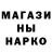 Бутират оксибутират 4CKA Bro