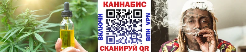 Печенье с ТГК марихуана Сальск