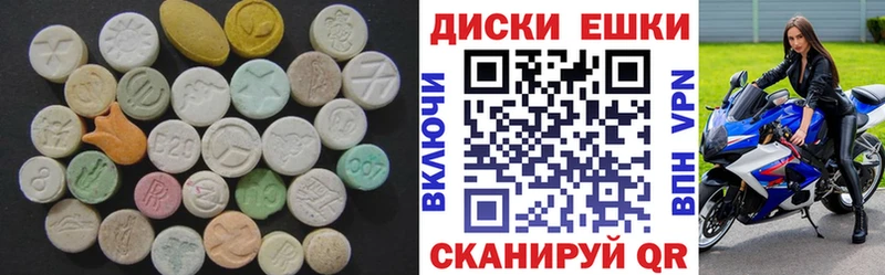 Экстази TESLA  Сальск 