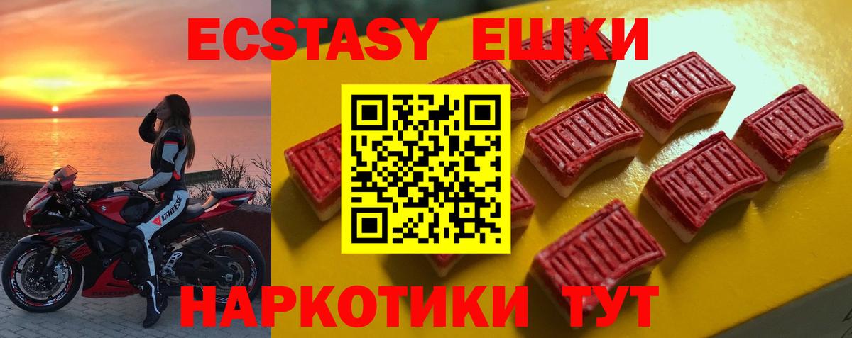 Ecstasy бентли Сальск