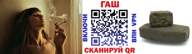 Гашиш ice o lator  сколько стоит  hydra ссылки  Сальск 
