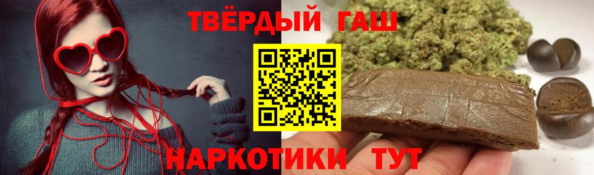 Alpha PVP СОЛЬ кристаллы  Cocaine  Сальск  ГАШ  Вход с VPN  МАРИХУАНА  Меф МЯУ МЯУ  