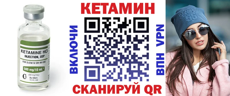 КЕТАМИН ketamine Сальск