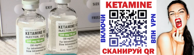 КЕТАМИН ketamine  Сальск 