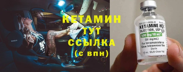 кокаин VHQ Горнозаводск