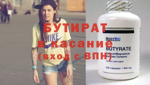 мефедрон мука Горно-Алтайск