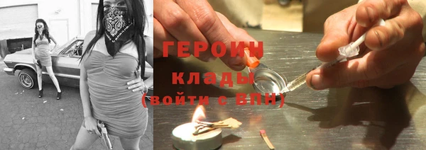MESCALINE Горняк
