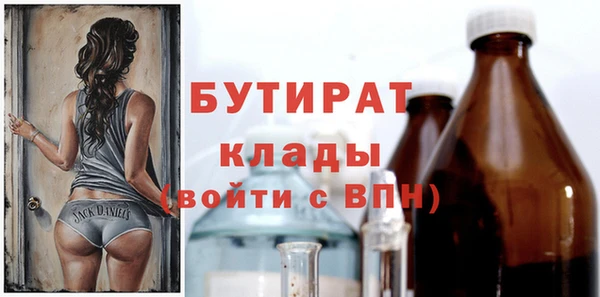 кокаин VHQ Горнозаводск