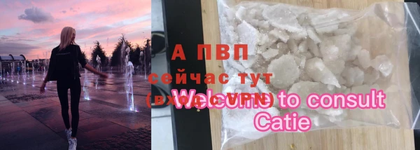 кокаин VHQ Горнозаводск