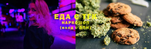 мефедрон мука Горно-Алтайск