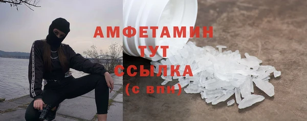 MESCALINE Горняк