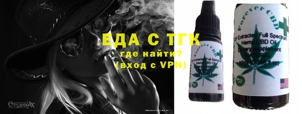 MESCALINE Горняк