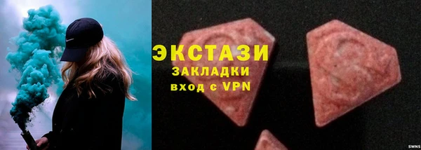 MESCALINE Горняк