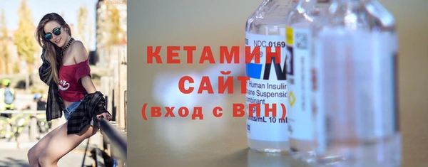 MESCALINE Горняк