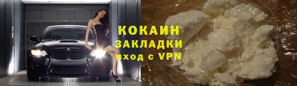 мефедрон мука Горно-Алтайск