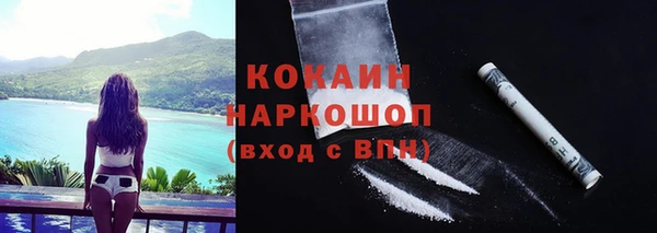 мефедрон мука Горно-Алтайск