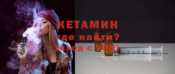 кокаин VHQ Горнозаводск