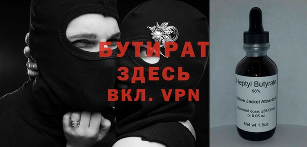 кокаин VHQ Горнозаводск