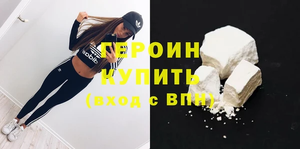 мефедрон мука Горно-Алтайск