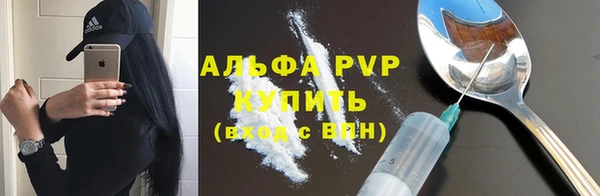 MESCALINE Горняк
