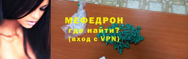 кокаин VHQ Горнозаводск