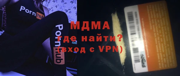 кокаин VHQ Горнозаводск