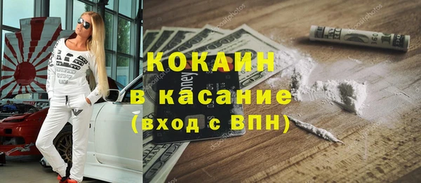 MESCALINE Горняк