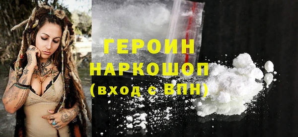 мефедрон мука Горно-Алтайск