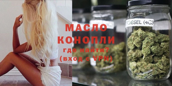 MESCALINE Горняк