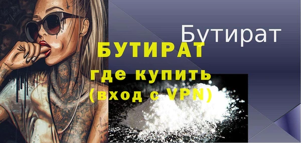 MDMA Premium VHQ Вязьма