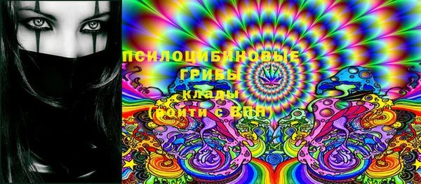 кокаин VHQ Горнозаводск