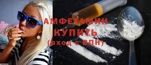 кокаин VHQ Горнозаводск