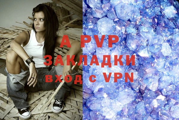 мефедрон мука Горно-Алтайск