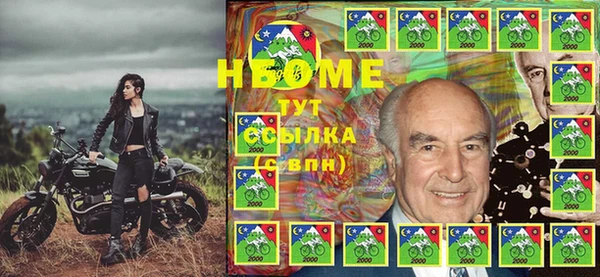 кокаин VHQ Горнозаводск