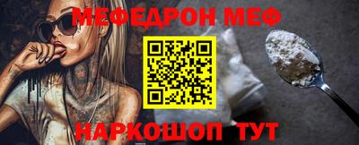 мет Комсомольск-на-Амуре