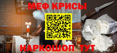 бутират Конаково