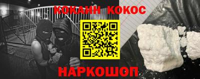 кокс Коммунар