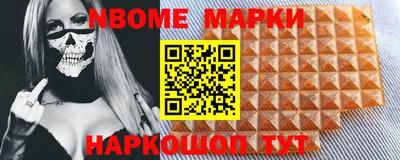 бутират Конаково
