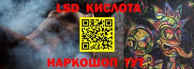 бутират Конаково