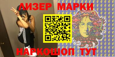 мет Комсомольск-на-Амуре