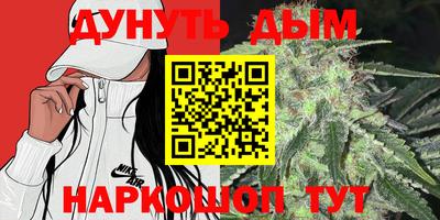 бутират Конаково