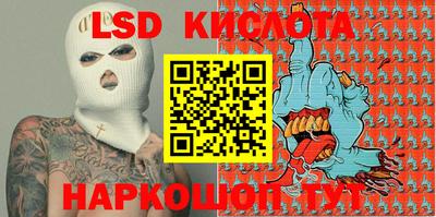 бутират Конаково