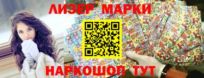 бутират Конаково