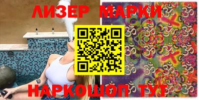 бутират Конаково