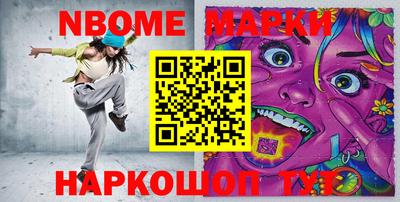 мет Комсомольск-на-Амуре
