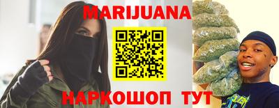 бутират Конаково