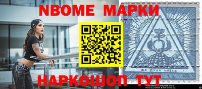 мет Комсомольск-на-Амуре